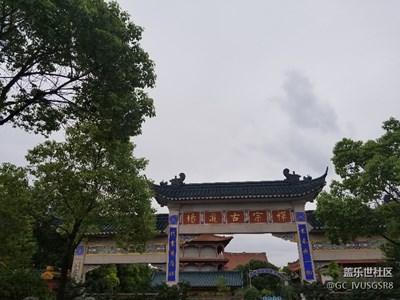 扬州高瞑目寺