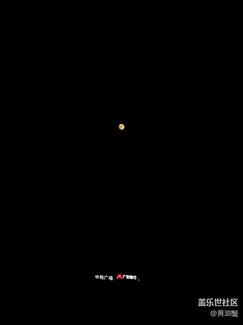 中秋花城广场随拍（无P图无滤镜渣操）