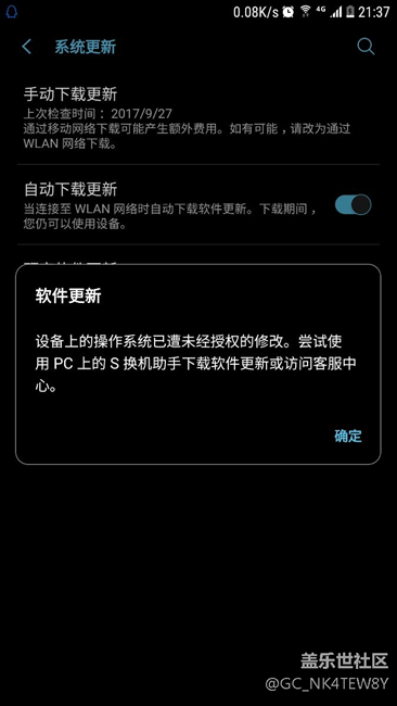 不能检查更新