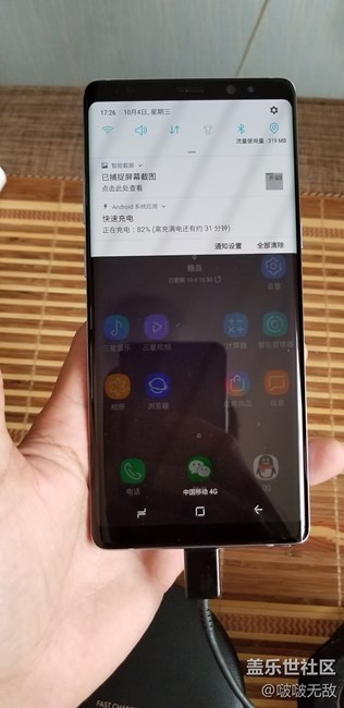 苏宁买的note8最高配用无线充不显示快充