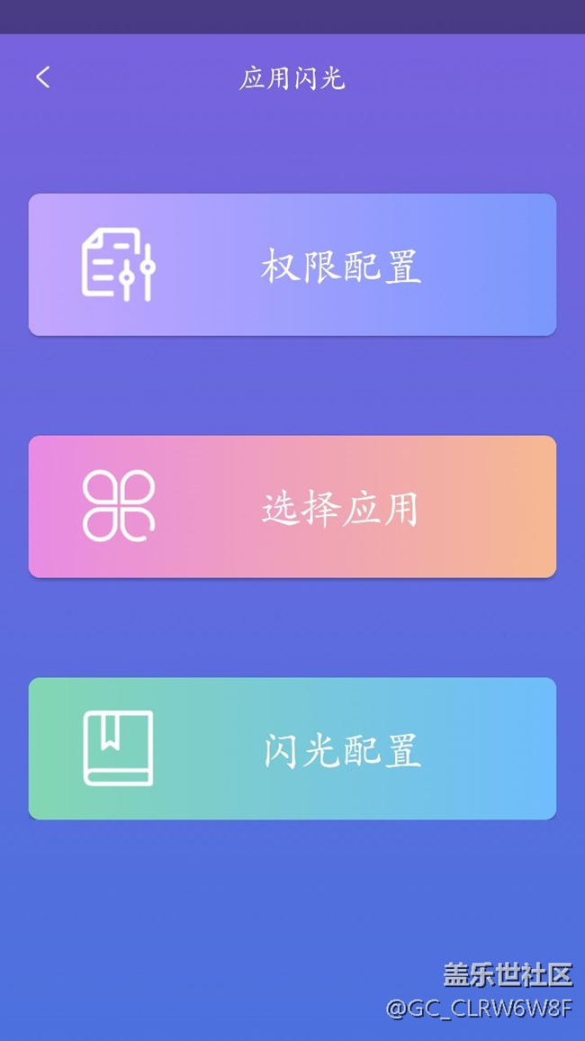 跑马灯跑马灯，来来来看看这个，没那么复杂