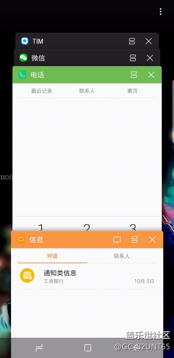 能给软件上锁