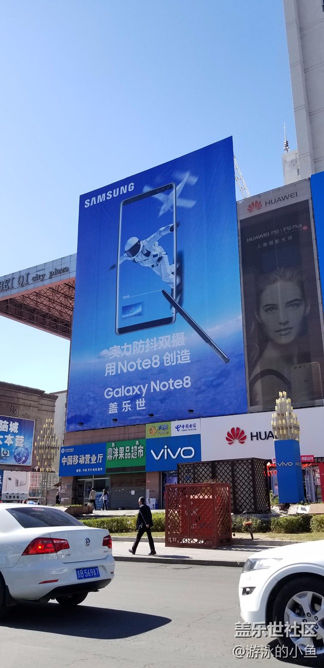 note8广告做的超大