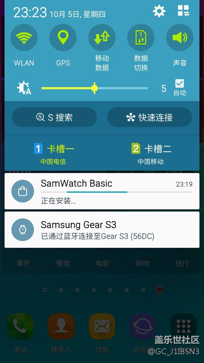 gear s3与NOTE4 连接无法安装软件 - 盖乐世社