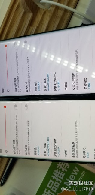 note8屏幕发黄怎么回事？