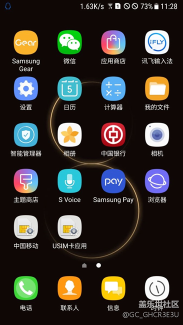 手机没信号了