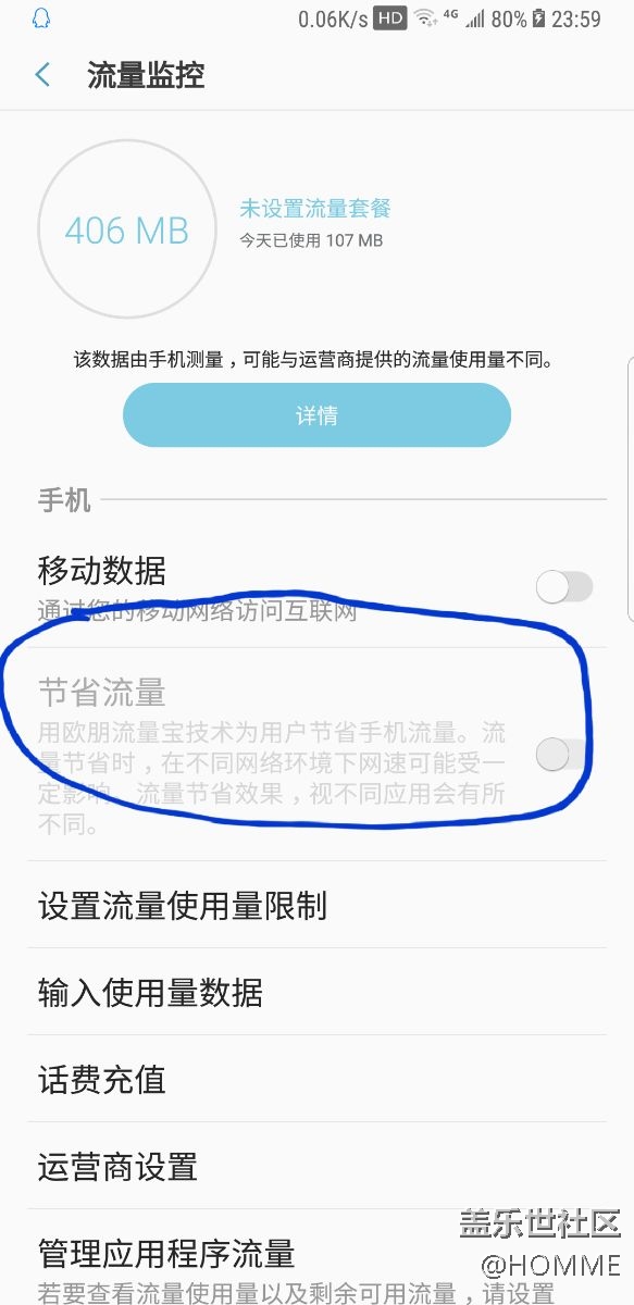 大家有发现有个功能被废除了吗？