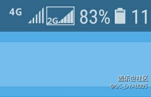 三星S8+状态栏信号标志有一个框，怎么去除啊？