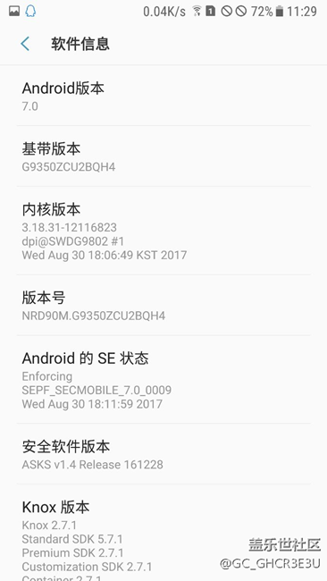 手机没信号了