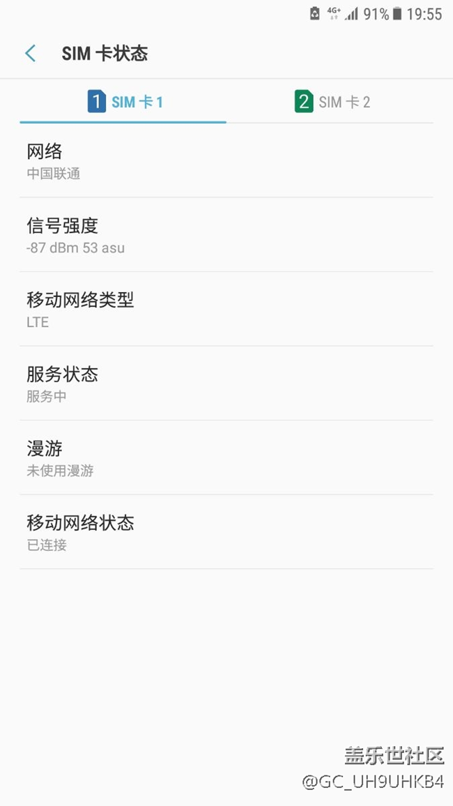 note 5出现联通4G+