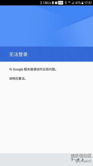 这咋整？