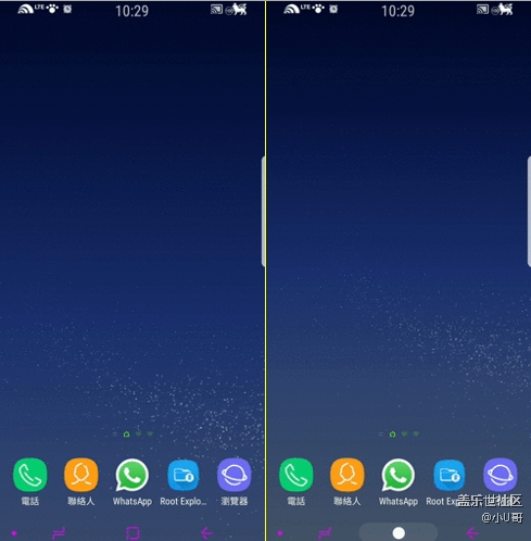 S8+ 导航Home键按下动画(官方有这功能)教程