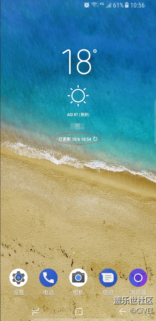 如何取消或者隐藏天气组件下方的“...已更新”文字