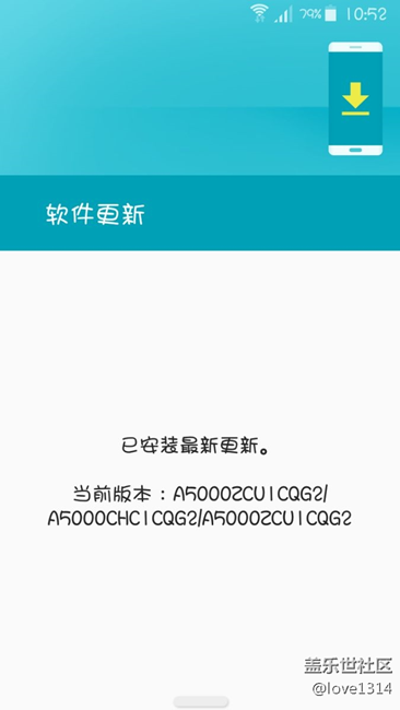 什么时候可以升级啊？