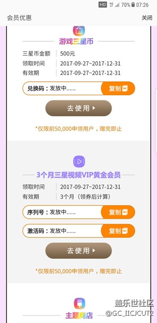 娱乐大礼包