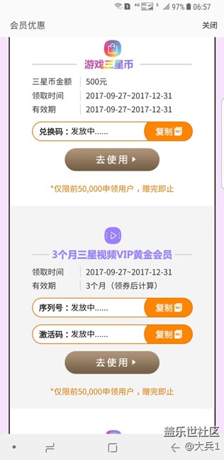 这是什么意思