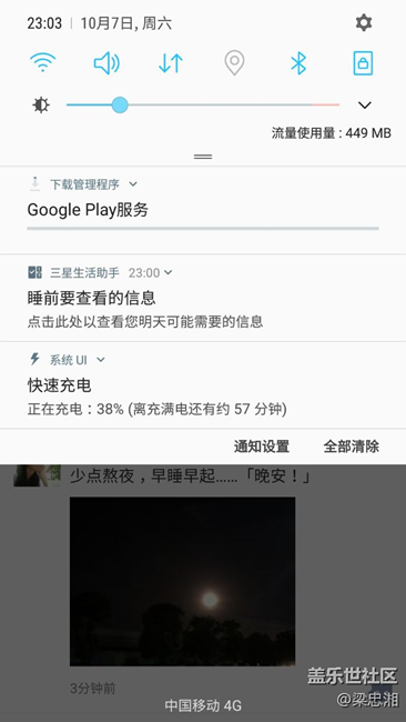 这是什么东西