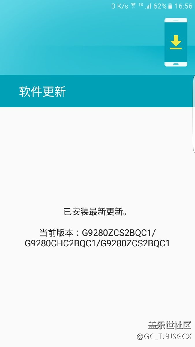 我的大E怎么检测不到更新？