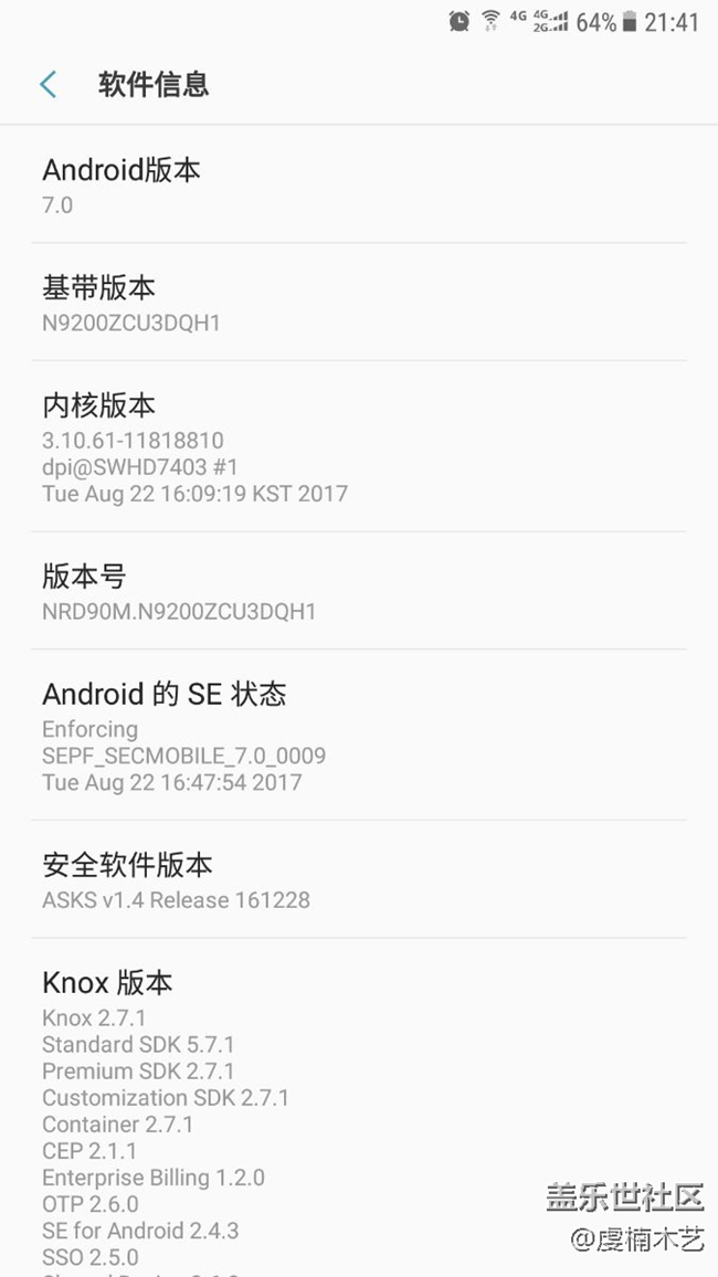 note5 升7.0后感