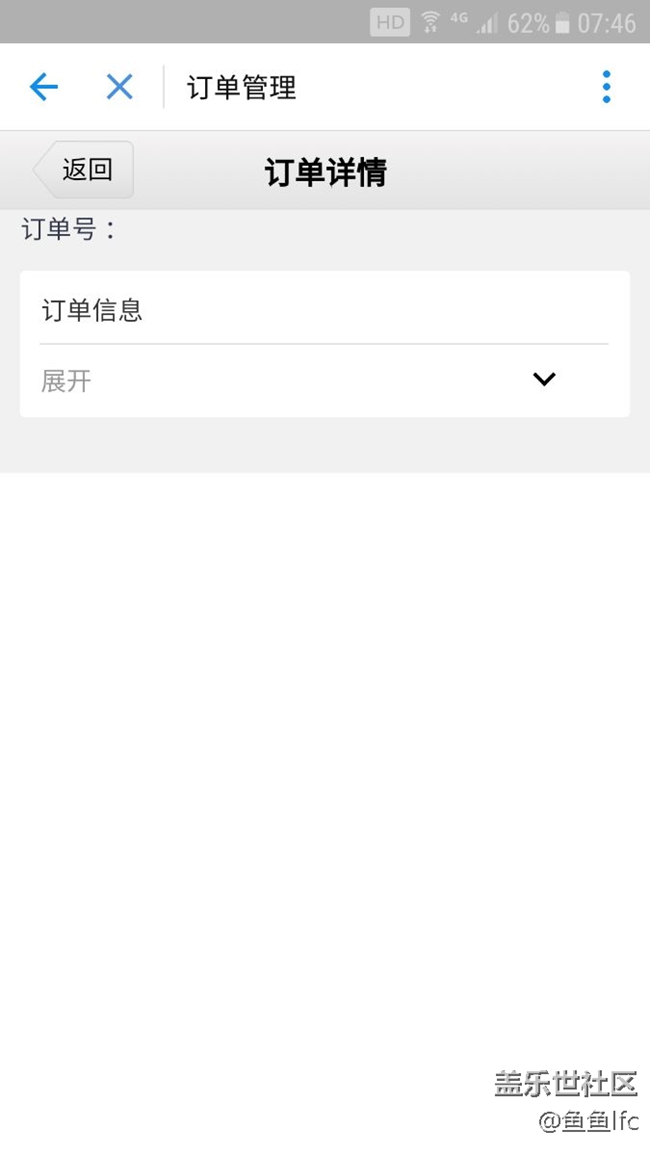 关于蚂蚁宝卡