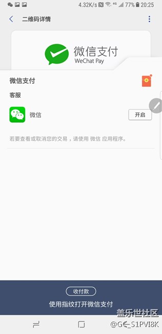 红包领不了，进入公众号什么都没有。