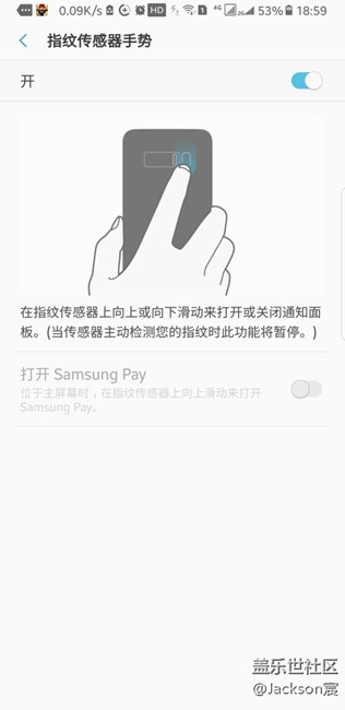 samsung pay无法使用指纹传感器手势