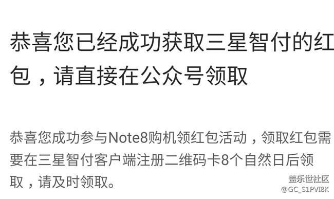 红包领不了，进入公众号什么都没有。