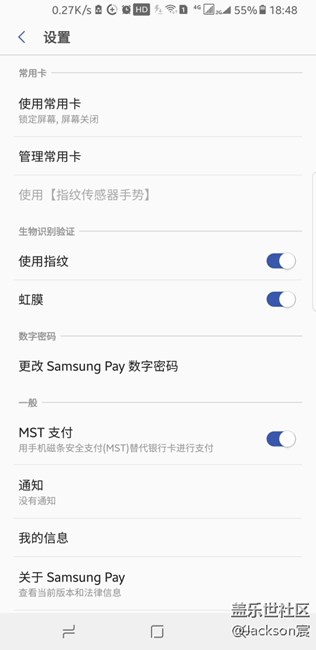 samsung pay无法使用指纹传感器手势