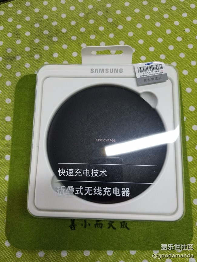 苏宁note8赠品已到