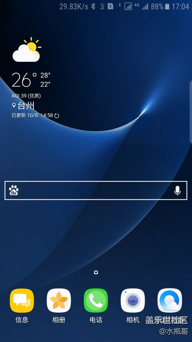 这个信号框什么意思