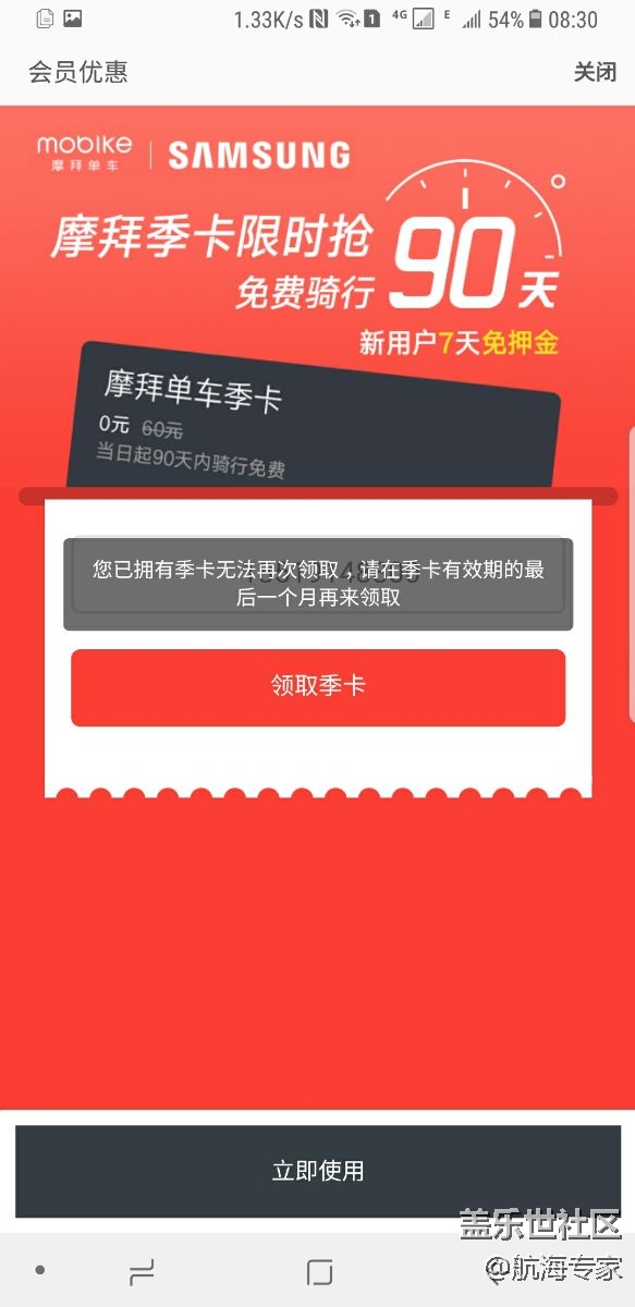 大礼包好坑