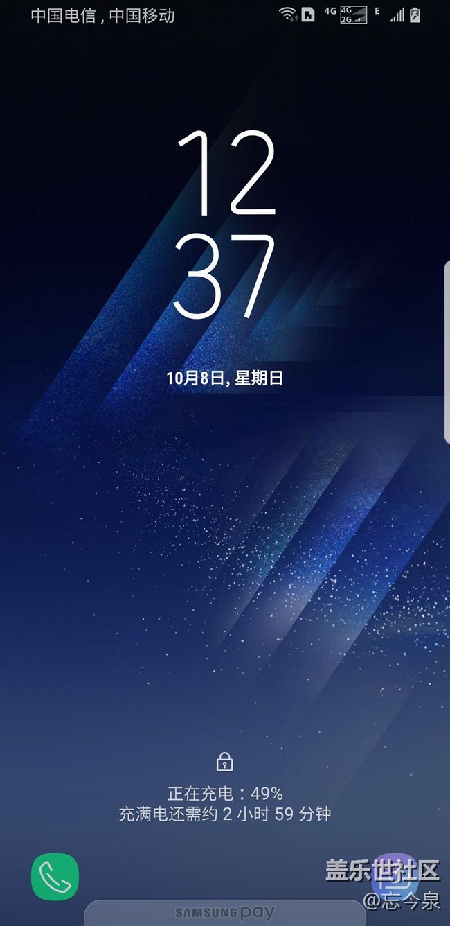 原装充电头，却不能快充了？什么原因？