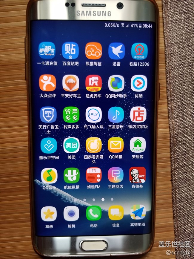 note8的图标有点小！