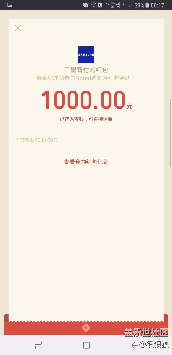 再来一次……人品爆发啦！