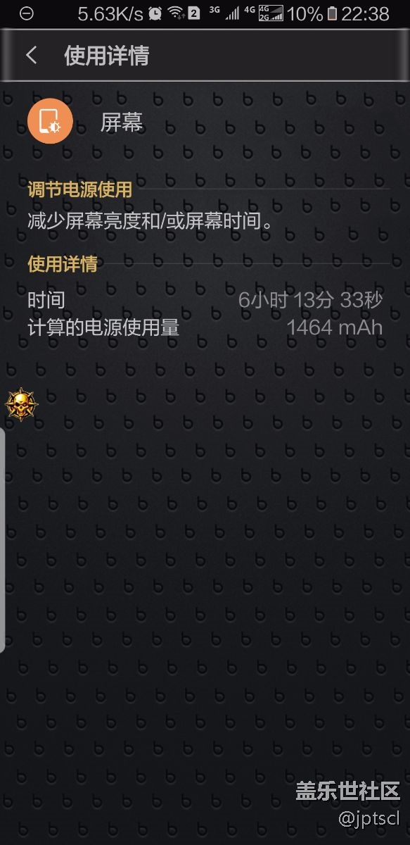 妥妥的一天