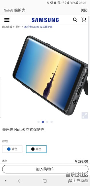 这款手机壳谁买了？有问题请教