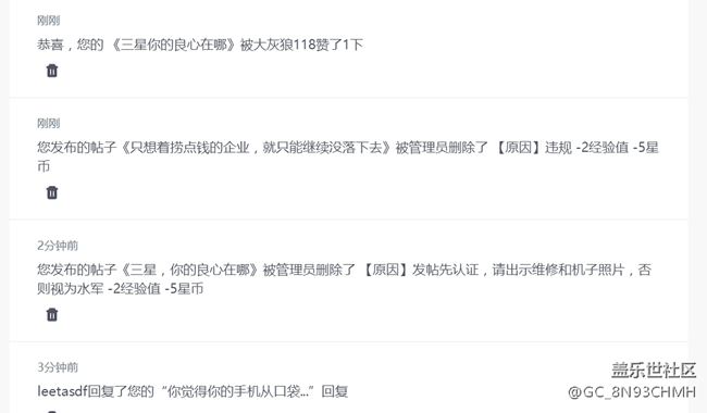 三星，你的良心在哪