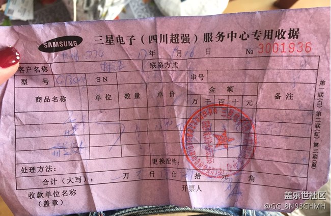 三星，你的良心在哪