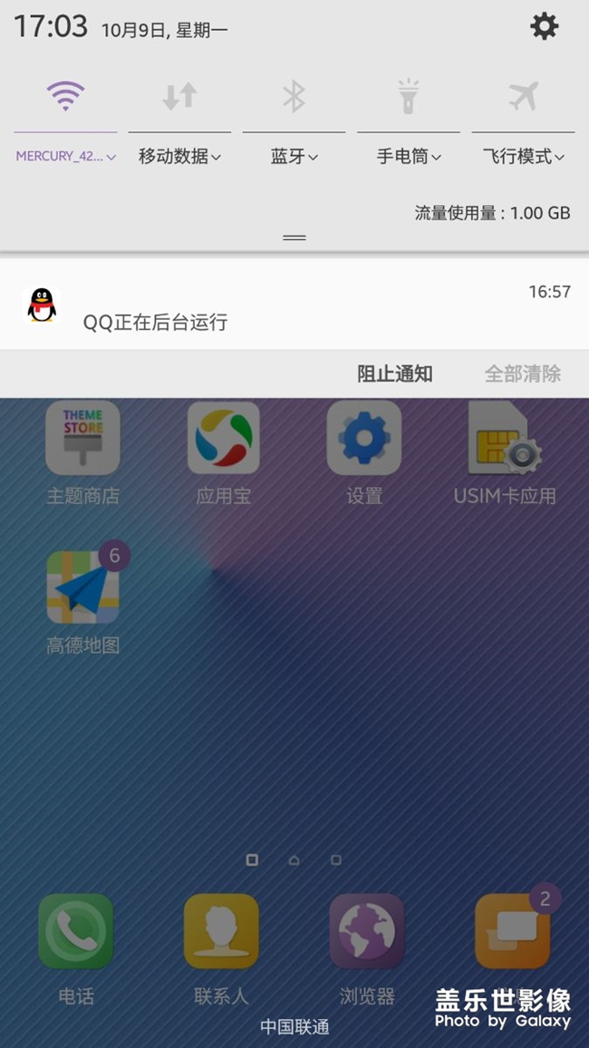 个位可感觉更新后充电慢