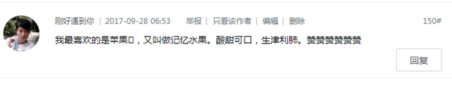 【获奖名单】9月第四周话题活动获奖名单