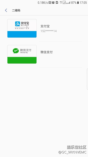 【Samsung Pay玩转微信支付】方便快捷速度极快