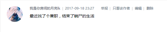 正能量在手,天下我有! 正能量在手,天下我有!