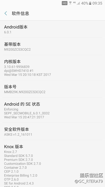 note5系统更新7.0