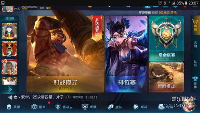 我就想问问c5发热 强制关闭应用。能不能解决,不能砸机。 我就想问问c5发热 强制关闭应用。能不能解决,不能砸机。