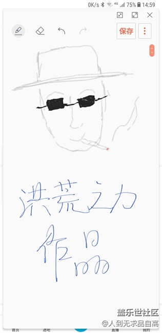 佩服那些会画画的，自己手残，感觉愧对这支笔