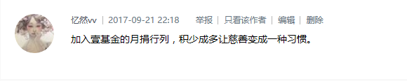 正能量在手,天下我有! 正能量在手,天下我有!