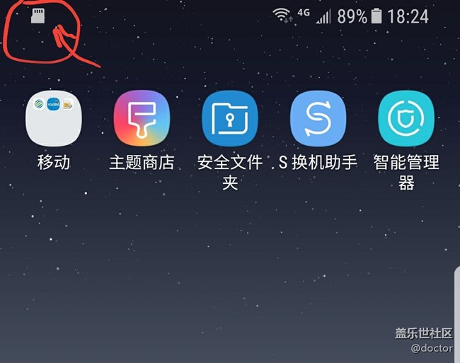 怎么去掉这个图标