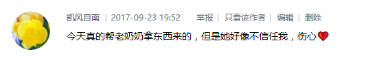 正能量在手,天下我有! 正能量在手,天下我有!