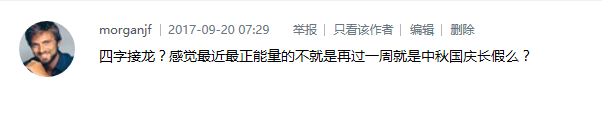 正能量在手,天下我有! 正能量在手,天下我有!