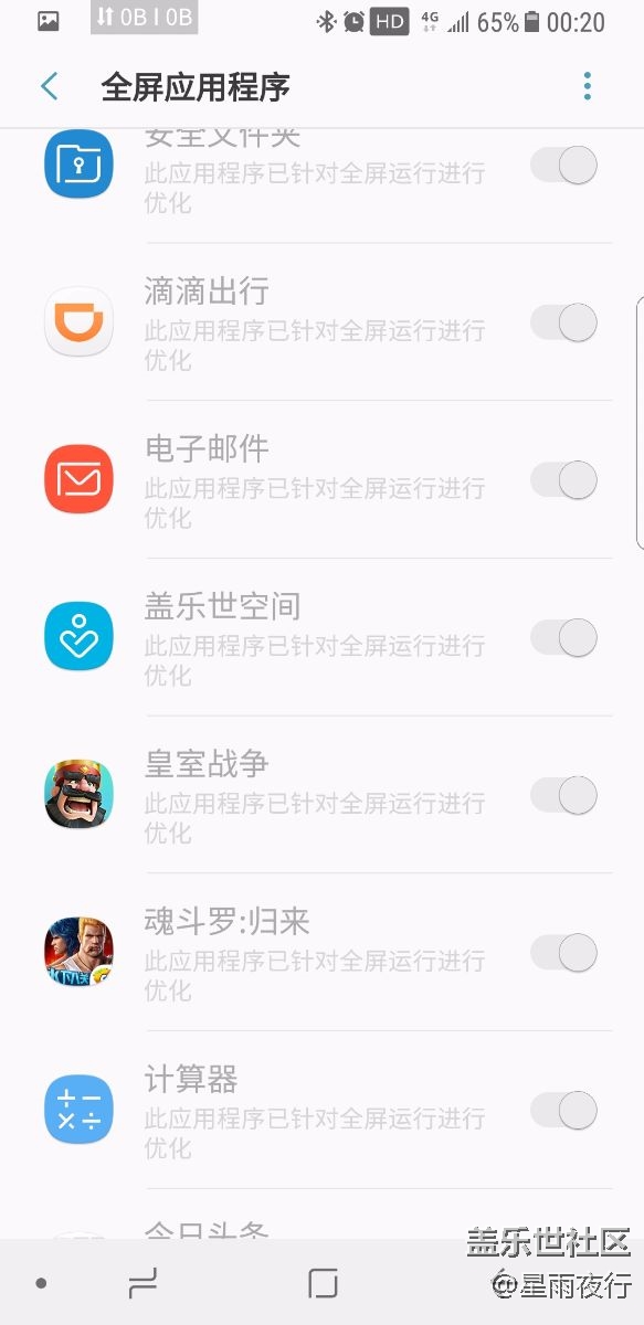 程序无法适应屏显，怎样解决？